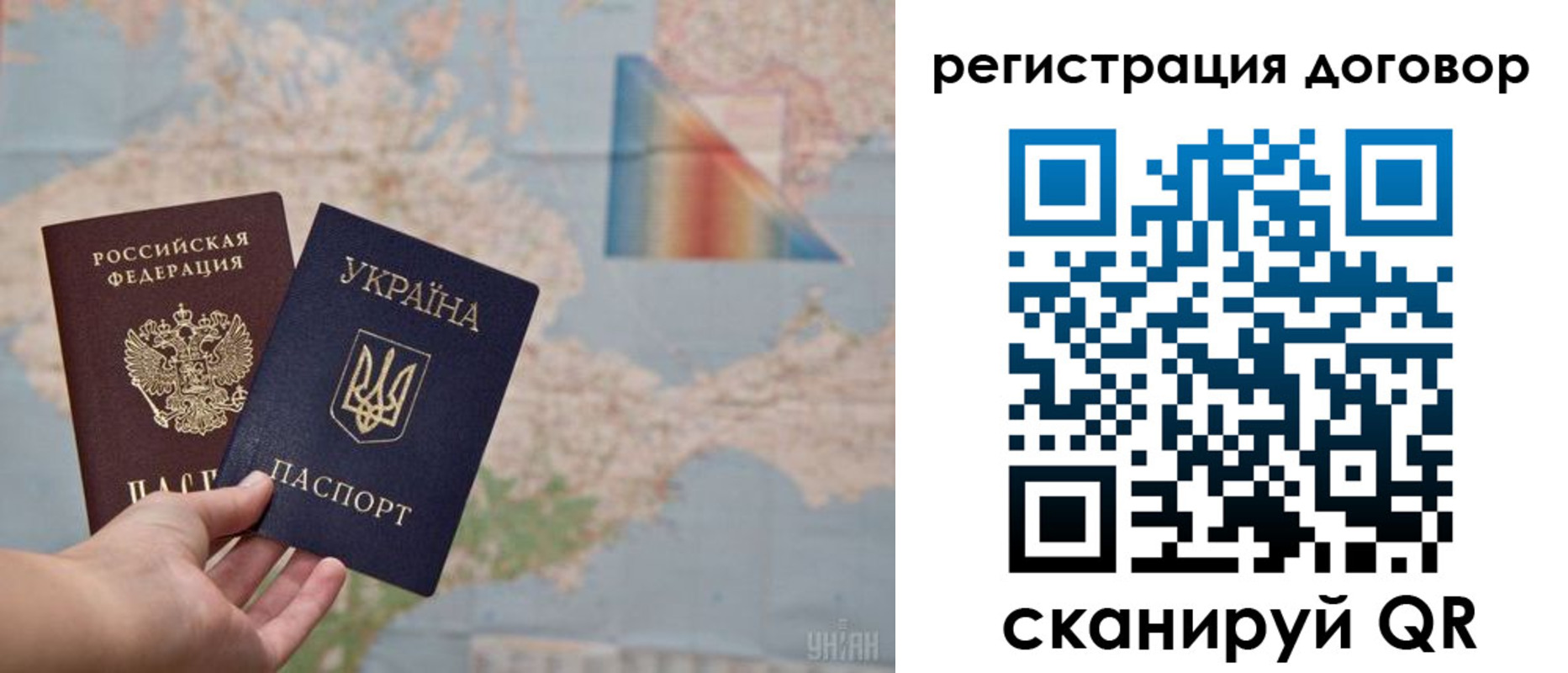 временная прописка в Усть-Илимске